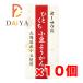 o-sawa. .... маленький бобы бобовая пастила 1 шт. (58g) ×10 шт 