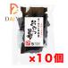 o-sawa. закуска . ткань 10g ×10 шт 