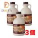 o-sawa. иметь машина клен сироп янтарь ( Ricci вкус )1L(1320g) ×3 шт 