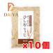 o-sawa. ......300g ×10 piece | put on after Revue . present have!|