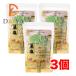 �l�䉖��������� ���� 120g ���茧�Δn�Y�C�� ���Y�C�� �~3��