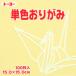  Toyo одиночный цвет . бумага 15.0-12 крем 064112