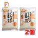 mso- Hokkaido производство ..... меласса сахар * порошок 500g ×2 шт 