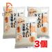 mso- Hokkaido производство ..... меласса сахар * порошок 500g ×3 шт 