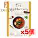 mu похоже Thai *bejitabru карри 170g ×5 шт 