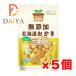 no- скалярный z оригинальный местного производства Hokkaido ... кукуруза 46g ×5 шт 