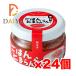 �ӂ��� ���͂�Ƃ܂�񖾑��q 70g  �~24��