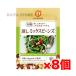  иметь машина .. Mix beans 85g×8 шт 