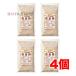 o-sawa. stone ... complete flour ( whole wheat flour ) 500g ×4 piece | put on after Revue . present have!|