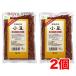 o-sawa иметь машина культивирование маленький бобы ( Hokkaido производство ) 300g ×2 шт 