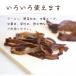 ���Y �啪���Y ���؎� �����炰 100g ���_�� ���Y�� �h�{ �H���@�� �R���[�Q�� �������₷�� ������ �؎� �L�N���Q �z�[�� ���� ���� ���� ���ؗ��� �w���V�[ �֘A�摜2