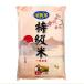  Taiwan производство . мир 6 год производство . рис Taiwan рис 5kg. рис Taiwan гурман Taiwan Chuubu. ... большой земля . Kiyoshi ... вода ..... Taiwan производство высокое качество рис 