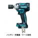 �}�L�^ makita �[�d���C���p�N�g�����` 18V �o�b�e���E�[�d��E�P�[�X�ʔ� TW300DZ �[�d�� �C���p�N�g �����`