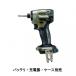 �}�L�^ Makita �[�d���C���p�N�g�h���C�o �I���[�u 18V �o�b�e���E�[�d��E�P�[�X�ʔ� TD173DZO �[�d�� �C���p�N�g�h���C�o �{�̂̂�