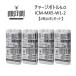 [3 месяц последняя декада ~ поступление предположительно ] [2 коробка (4шт.@) комплект ] Iceman Charge бутылка Monstar Max W1 1000ml (2 шт. входит .) ICM-MX5-W1-2 2026 год модели Iceman лучший 