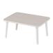 [ stock have * immediate payment ] Takeda corporation folding table OTB-6045WH white low table wood grain simple . therefore . light weight 