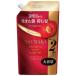  штраф Today TSUBAKI premium мокрый & ремонт кондиционер .... для большая вместимость 600ml