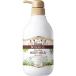  nature labo Diane botanikaru корпус молоко 500ml мед Ora nju. аромат Diane чуткий .. Ricci ... уход сопутствующие товары 