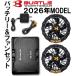 �y�݌ɗL�E���[�zBURTLE �o�[�g�� 30V�o�b�e���[���啗�ʃt�@���Z�b�g AC10 AC10-1 �M���Ǒ΍� ��ƒ� ��ƕ� �� ��