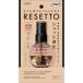 �G�X�e�[ ���L�� �g�C���̃t���b�V���~�X�g RESETTO �{�� �E�b�f�B�J�[�� 60ml ���蒷���� ���Z�b�g �E�b�f�B�A���} �~�X�g�^�C�v�X�v���[