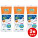 �y�܂Ƃߔ����z�G�X�e�[ �h���C�y�b�g ������ �R���p�N�g�E�t�@������ �߂����p 350ml�~3���~3�Z�b�g �l�ߑւ� ������ ���� �~�J �J�r ���߂��� ������