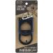 �G���p ELPA �����o���h�z���_�[ �u���b�N KBH-01(BK) �����o���h �z���_�[ �J���r�i�t DIY��� �K�[�f�j���O��� �H�� ��Ɨp�i