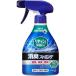 ���Z�b�V�� ����EX ���L�X�g�����O �{�� 370ml
