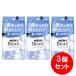 [ массовая закупка ] 3 шт. комплект Kao Kao мужской biore лицо .... корпус сиденье чистый чувство. есть мыло. аромат 26 листов толстый крепкий большой размер 