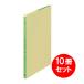 [ массовая закупка ] 10 шт. комплект kokyoKOKUYO три цвет .. Roo z leaf изначальный .B5 26 дыра 100 листов входит Lee 100 бухгалтерская книга 