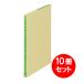 [ массовая закупка ] 10 шт. комплект kokyoKOKUYO три цвет .. Roo z leaf Bank ...B5 26 дыра 100 листов Lee 108 бухгалтерская книга отчетность учет 