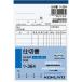 kokyo копирование .no- карбоновый 3 листов перегородка документ B7 вертикальный 8 line 50 комплект u-364 KOKUYO