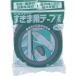 �Z���_�C���@�����ܗp�e�[�v�@�O���[�L�Ё@10mm�~30mm�~4m�@TP-167