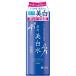 明色化粧品 雪澄 薬用美白水 500ml クリアフローラルの香り 化粧水 スキンコンディショナー スキンケア シミ 肌荒れ 日本製 化粧品