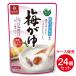 [ массовая закупка ]. ... слива ..250g местного производства Koshihikari .... аварийный запас сохранение еда жизнь. ... retort коробка покупка кейс распродажа 