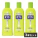 �y�܂Ƃߔ����zLION �I�N�g �����X 320ml�~3�{�Z�b�g �@��p�V�����v�[ �t�P�E����� �}�C���h�t���[�����̍��� ��򕔊O�i
