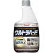  Lynn Ray Ultra твердый очиститель масло загрязнения для есть изменение бутылка 700ml супер мощный моющее средство замена для уборка большой уборка 