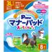 P.one( the first . material ) manner pad Active 3L size 8 sheets PMP-749 man and woman use for pets diapers 
