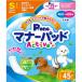 P.one( the first . material ) manner pad Active big pack S 45 sheets PMP-751 man and woman use for pets diapers 