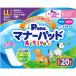 P.one( the first . material ) manner pad Active big pack LL 20 sheets PMP-754 man and woman use for pets diapers 