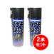 �y�݌ɗL�z�y�܂Ƃߔ����z 2�{�Z�b�g �C�J������ �X�[�p�[�R�E�����W�F�b�g 420ml ���ރX�v���[ �Q�b �h�b