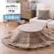 [ отсутствует средний ][I] Hagi .me китайский астрагал Touch. котацу . futon круглый 240626602 бежевый диаметр 190cm стиральная машина OK незначительный .. фланель ткань 