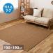 [I] Hagi .... тренировочный стеганый ковер здесь n240638001 Brown 190×190cm всесезонный стиральная машина OK низкий ho rumarutehido