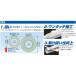 �j�`�A�X �Z���J�o�[S ���Ǘp 20mm�~150�~1m 4520�]S �֘A�摜1