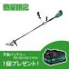 �y�\���o�b�e���[�t���z�y�݌ɗL�E���[�zHiKOKI(�n�C�R�[�L)  36V �[�d�� �����@ ����n���h�� �n�a230mm �~�d�r�E�[�d��t CG36DB(WPZ) �o�b�e���[2��