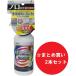 [ массовая закупка ]azma промышленность az Magic super мульти- моющее средство 500ml CH909×2 шт. комплект сделано в Японии это 1 шт. дом средний сверкающий!