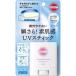  Kose солнечный cut R защита UV палочка 20g в виде палочки краска . солнцезащитное средство ультрафиолетовые лучи ультрафиолетовые лучи меры солнцезащитное средство крем лицо UV essence UV уход 