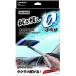 �J�[���C�g �ԗp ���C�p�[ �G�N�X�N���A 360���C�p�[ �Ԃ̓����p �}�C�N���t�@�C�o�[�N���X�t C100 �K���X ���| �ԓ� ���� 360�x