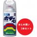 �y�݌ɗL�E���[�z �y�܂Ƃߔ����z�y3�{�Z�b�g�z�\�t�g99 �y�C���g �{�f�[�y�� �N���A�[ SOFT99 08002 �h�� �C�� �L�Y ��C �{�f�B �o���p�[