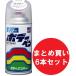 �y�݌ɗL�E���[�z �y�܂Ƃߔ����z�y6�{�Z�b�g�z�\�t�g99 �y�C���g �{�f�[�y�� �N���A�[ SOFT99 08002 �h�� �C�� �L�Y ��C �{�f�B �o���p�[