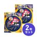 �y�݌ɗL�E���[�z�y�݌ɗL�E���[�z �y�܂Ƃߔ����z �O�z���� �u���[�V���[�N 255X36�~2���Z�b�g  �����@ �����@ �`�b�v�\�[ �֐n